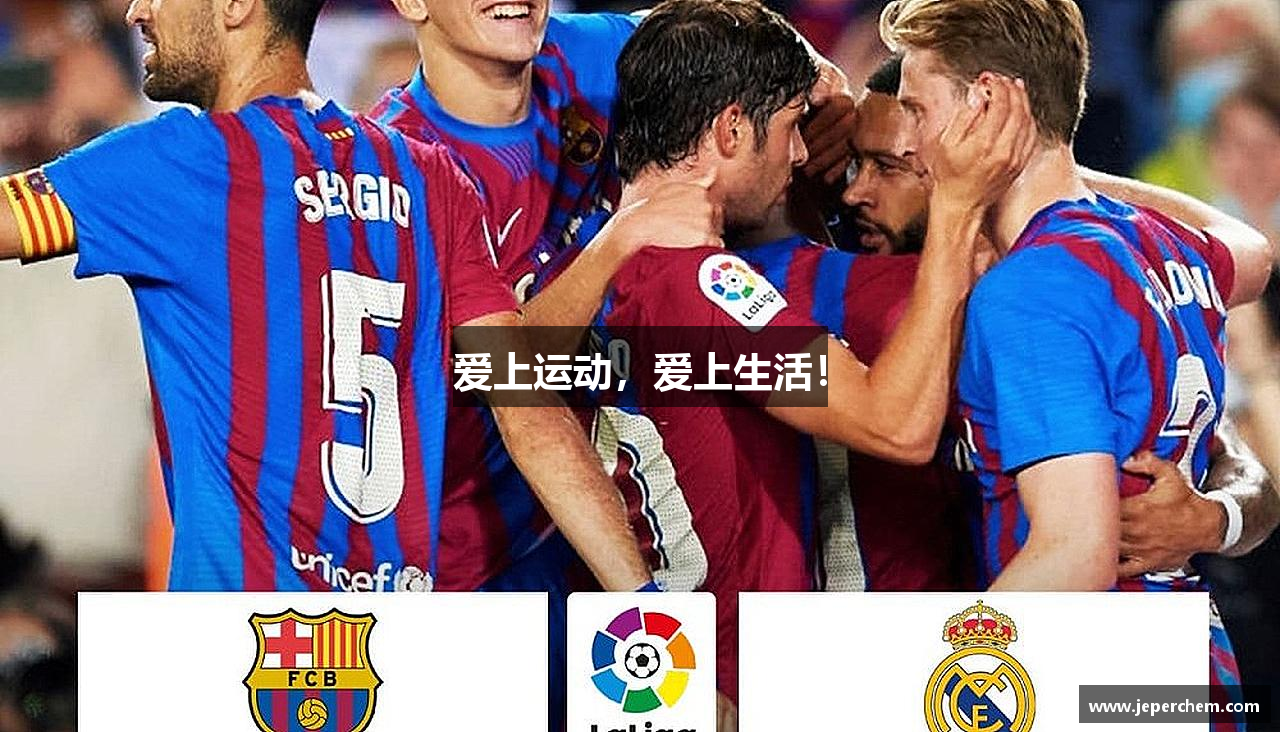 爱上运动，爱上生活！